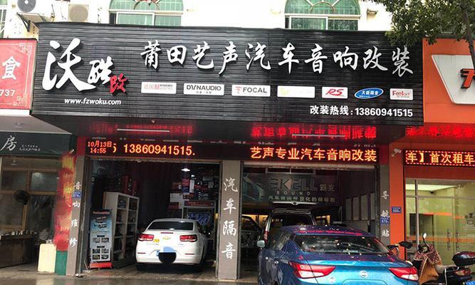 兰州音响改装汽车中心在哪里？服务态度如何？