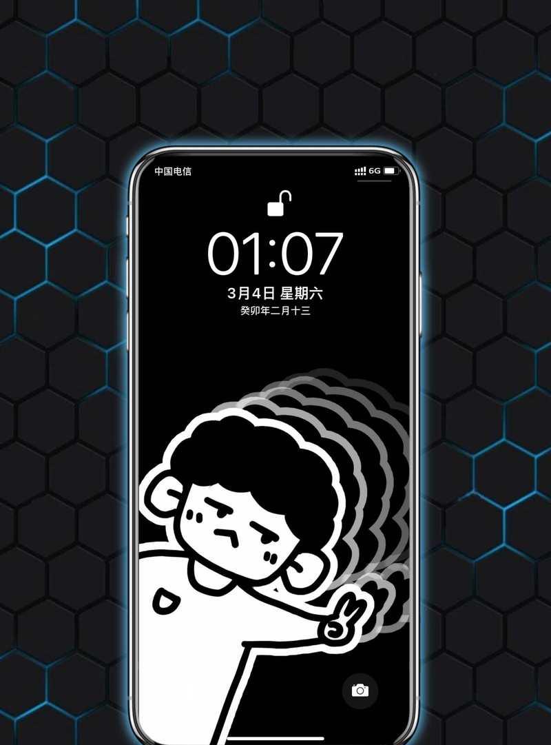 苹果手机颜色渐变软件设置步骤是什么？