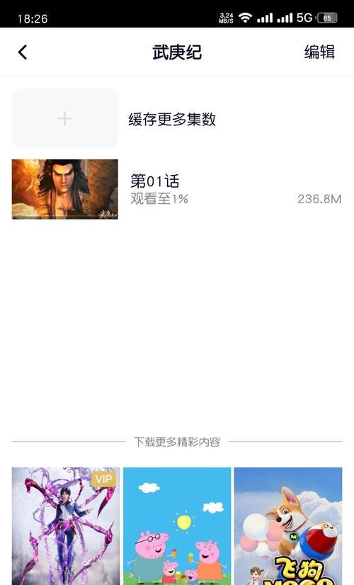 怎么监控机顶盒使用流量？有哪些方法可以实现？