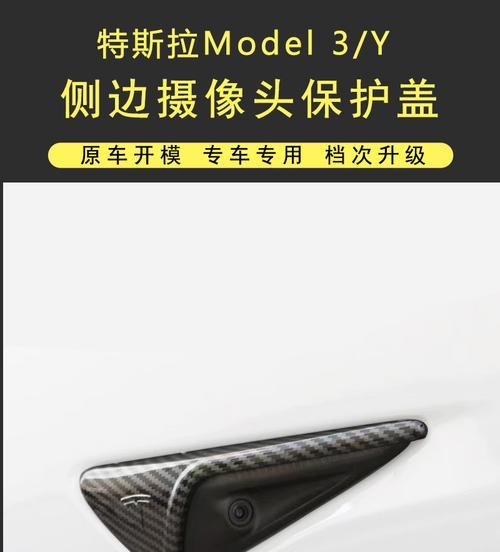 前翼子板摄像头如何手机控制？操作步骤是什么？