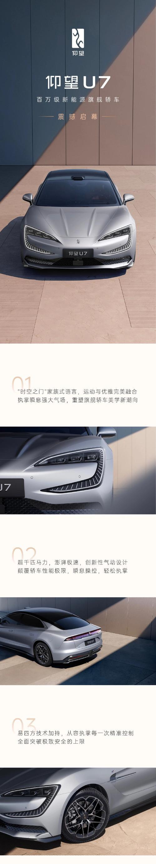 前翼子板摄像头如何手机控制？操作步骤是什么？