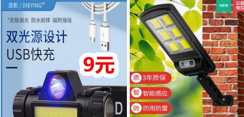矿灯如何连接电视机？接线步骤是什么？