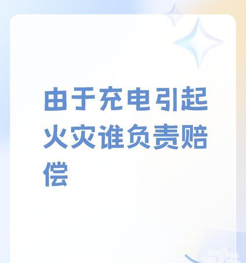 应急充电电源为何充不满电？原因是什么？