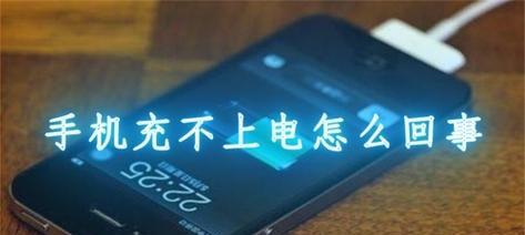 应急充电电源为何充不满电？原因是什么？