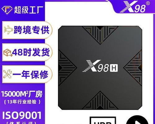 铭鑫电子机顶盒如何实现投屏功能？