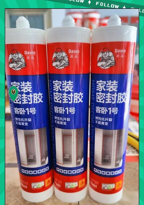 苹果手机屏幕打胶的最佳技巧是什么？哪种胶水最适用？
