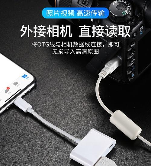 手机充电器传输线头接法是什么？接错会有什么影响？