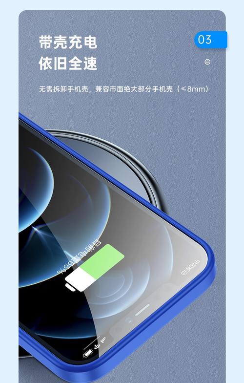 苹果手机局域无线充电什么意思？无线充电原理是什么？