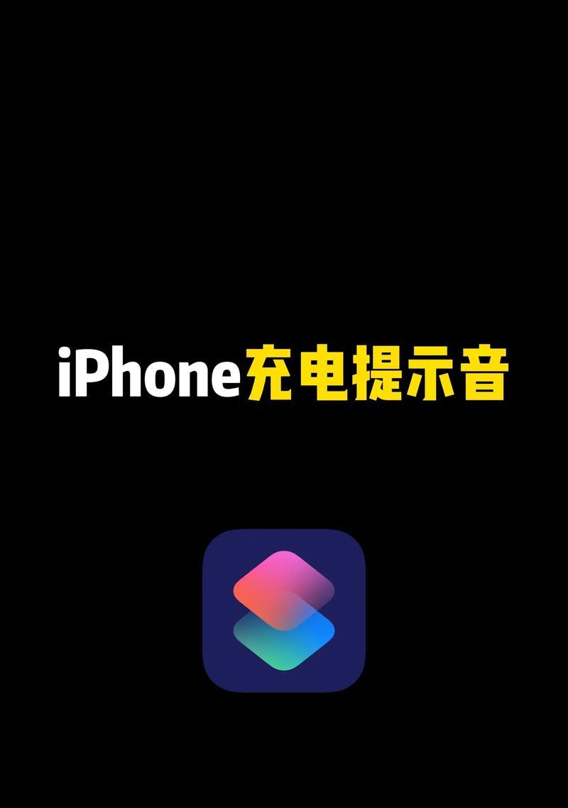 苹果手机局域无线充电什么意思？无线充电原理是什么？