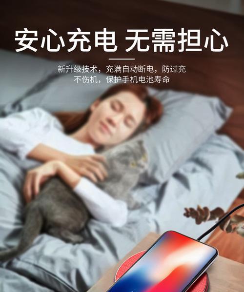 苹果手机局域无线充电什么意思？无线充电原理是什么？