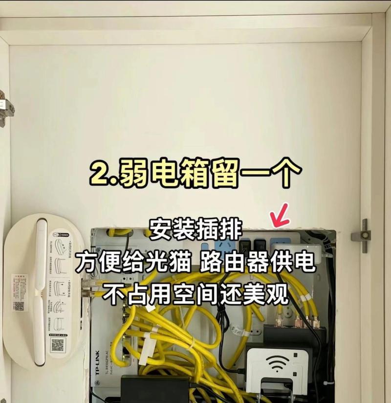 弱电箱安装光猫和路由器的步骤是什么？