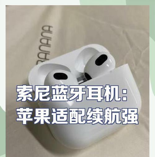 蓝牙耳机苹果无弹窗设置方法是什么？