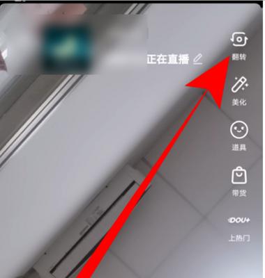 手机摄像头内录功能如何开启？
