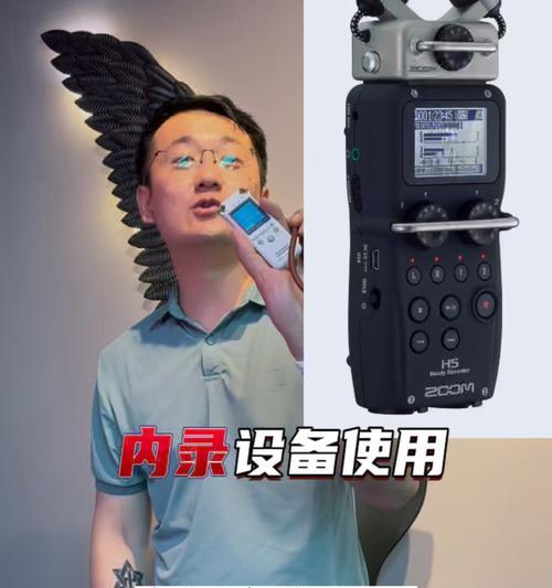 手机摄像头内录功能如何开启？