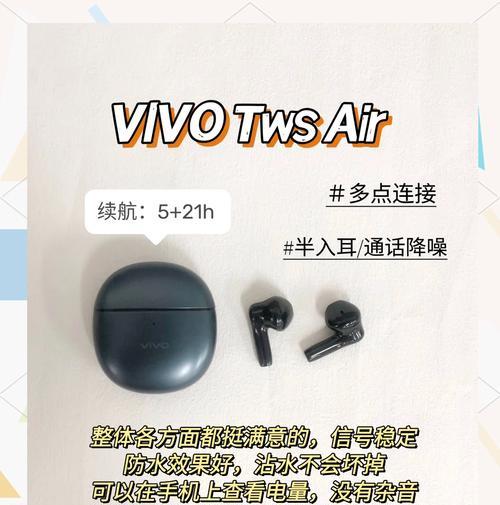 蓝牙耳机校园使用技巧是什么？