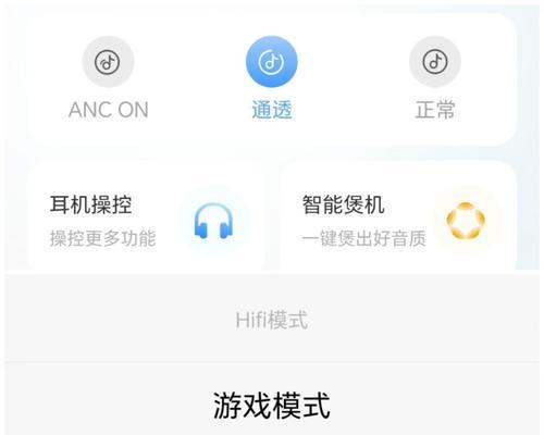 蓝牙耳机校园使用技巧是什么？