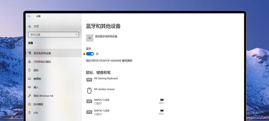 音响接电脑无声音怎么设置？故障解决方法是什么？