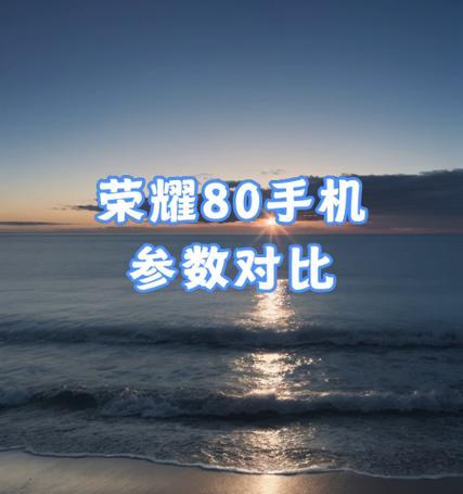 荣耀80gt手机控制空调？操作步骤是什么？