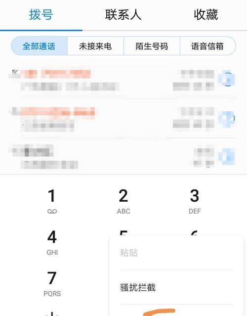 荣耀80gt手机控制空调？操作步骤是什么？
