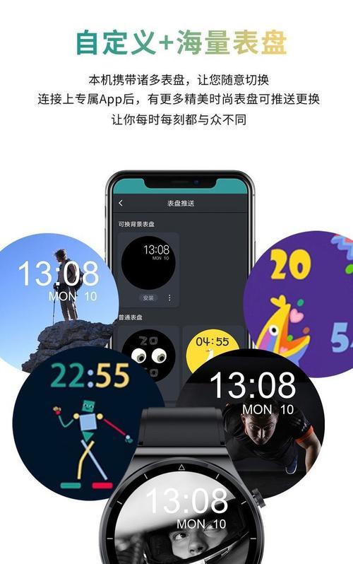 华为星耀智能手表怎么充电？充电时需要注意什么？