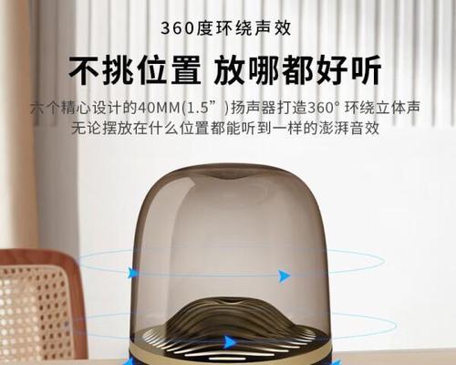 音响苹果怎么样好用吗？有哪些特点？