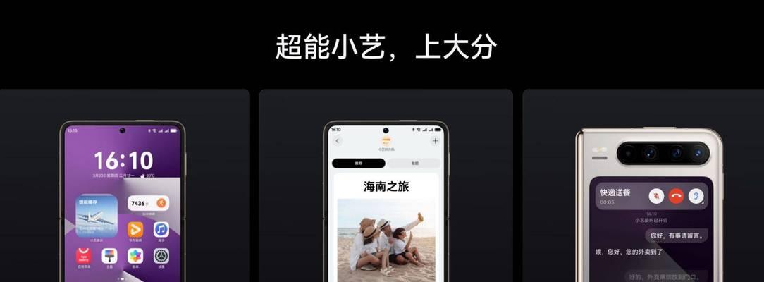 华为手机直播录屏操作方法是什么？