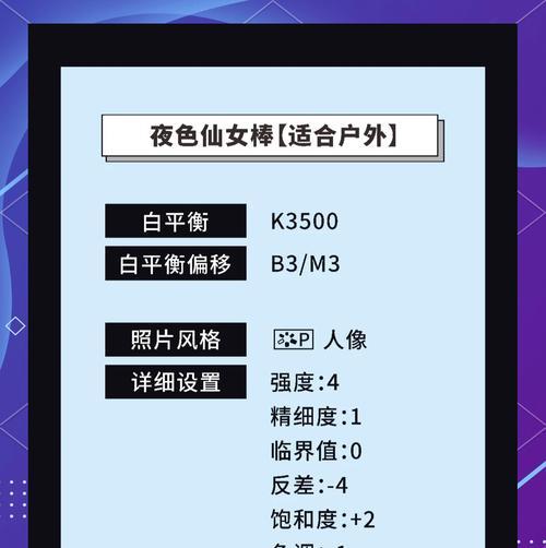 佳能相机裁剪快捷键如何设置？