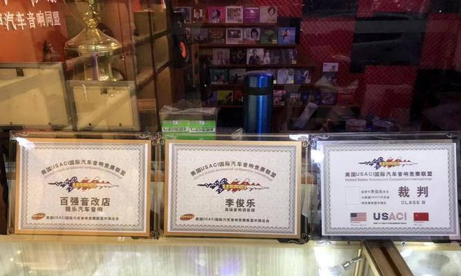 遵义小音响在哪里可以购买？有哪些推荐的店铺？
