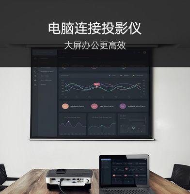 可投影机顶盒使用方法是什么？
