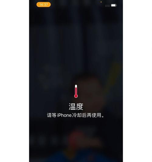 苹果手机漏空现象是什么原因？
