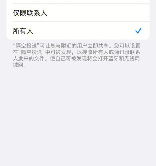苹果手机漏空现象是什么原因？