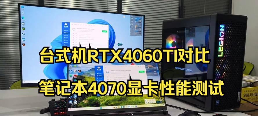 小屏幕电脑适合搭配哪种显卡？显卡选择有什么技巧？