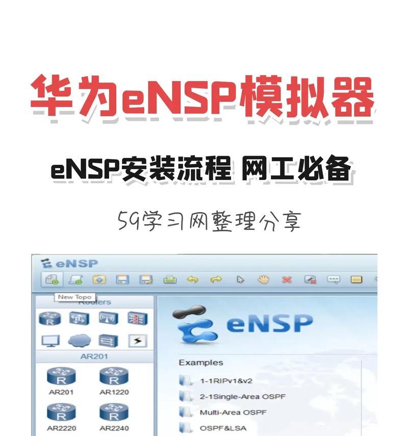 模拟器安装游戏教程软件的流程是什么？有哪些推荐的模拟器游戏？