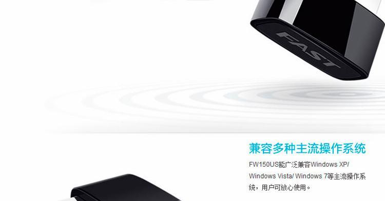 机顶盒wpa2保护问题如何解决？需要哪些设置？