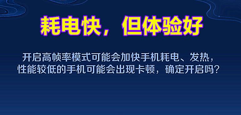 荣耀手机游戏卡屏问题如何解决？