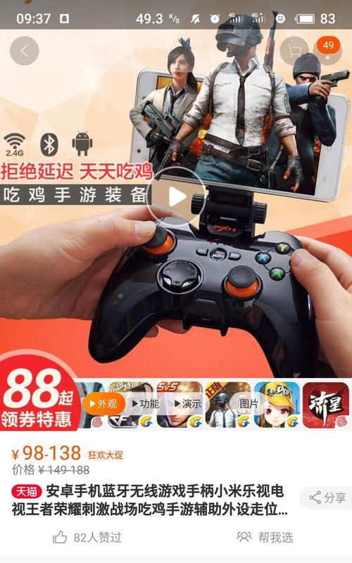 老款游戏机如何连接手机？兼容性问题如何解决？