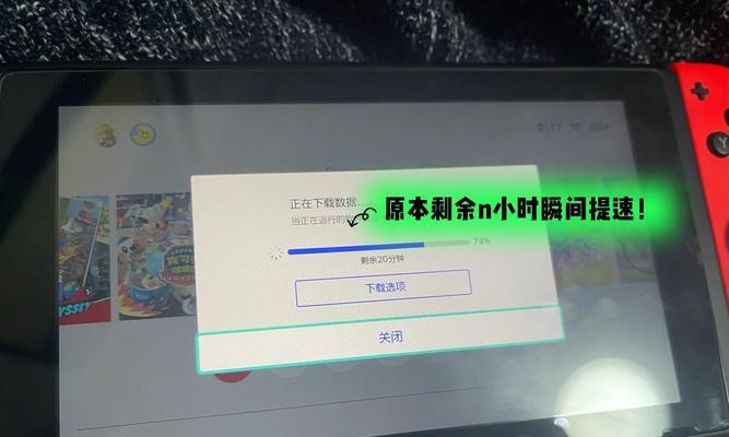 究极风暴5switch如何下载？下载步骤是什么？