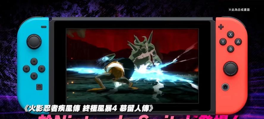 究极风暴5switch如何下载？下载步骤是什么？