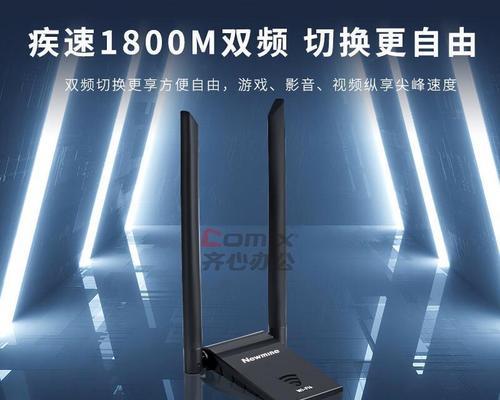 纽曼迷你无线网卡怎么用？设置方法是什么？