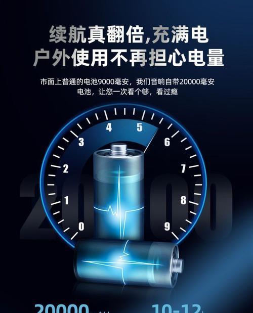 新科拉杆音响的性能如何？