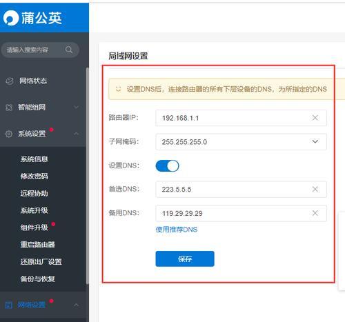 搭建邮箱中继网关需要注意哪些问题？