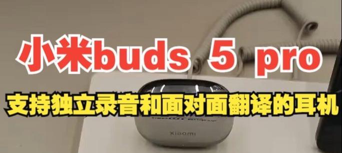 蓝牙耳机独立录音功能如何使用？录音质量怎么样？