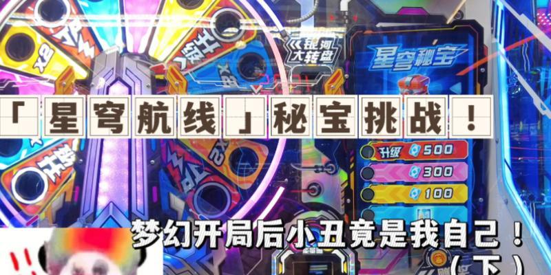 双塔推币游戏机出彩票的方法是什么？操作步骤复杂吗？