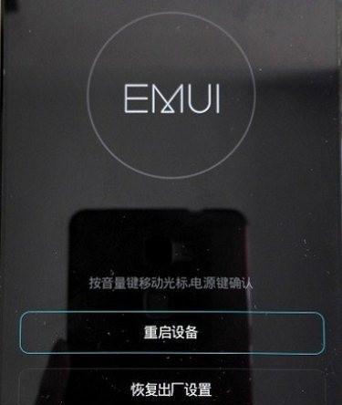 荣耀9x手机短信误删如何恢复？