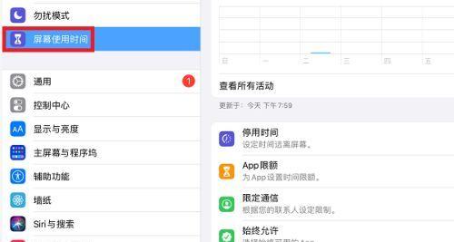 平板电脑多人游戏模式如何设置？