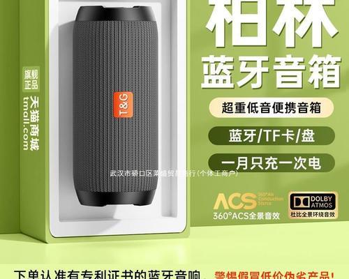 户外音响的便携性和续航能力如何？