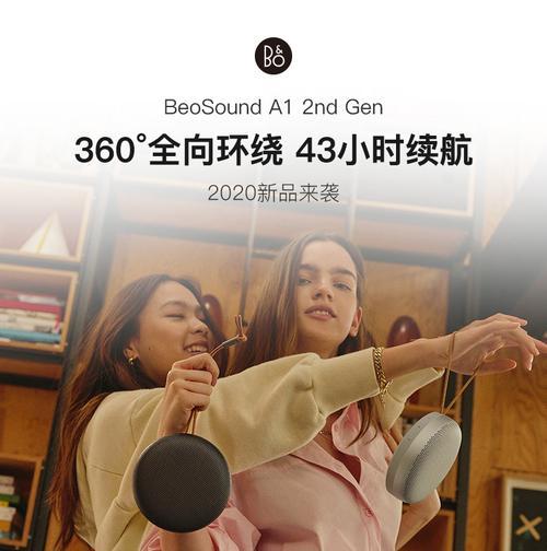 户外音响的便携性和续航能力如何？
