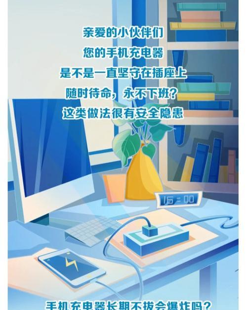 手机普通充电器不工作怎么解决？