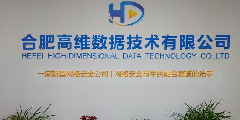 高维数据库服务器连接步骤是什么？