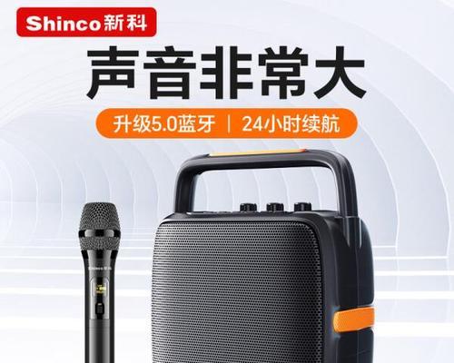 正品新科音响质量如何？